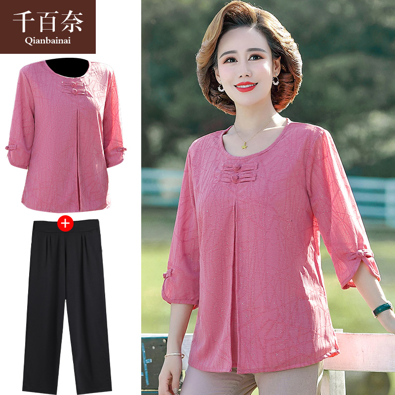 เสื้อผ้าแฟชั่นสุภาพสตรีวัยผู้ใหญ่(อก35-44นิ้ว)ใส่ได้