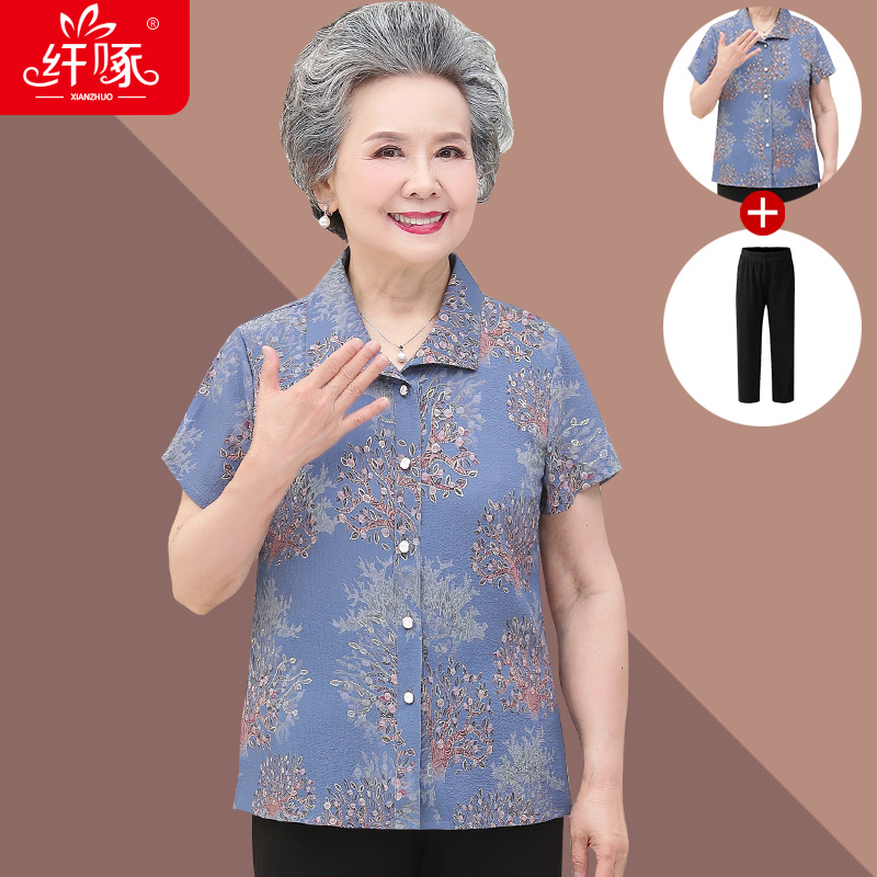 เสื้อคุณยาย เสื้อผู้วัยอายุ60-70ปี มีขนาด L-4XL(อกประมาณ35-45นิ้ว)