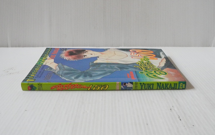 คำที่ฉันอยากบอก..เธอ (เล่มเดียวจบ) / Yuki Nakaji