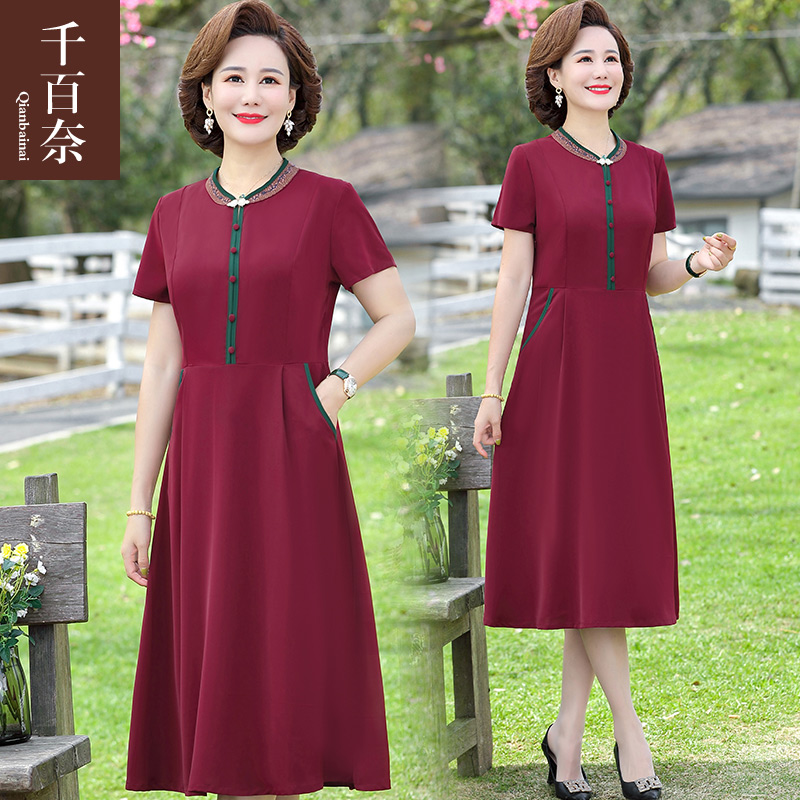 เดรสวัยผู้ใหญ่40-60ปี เดรสคุณแม่ ชุดเดรสทำงานวัยผู้ใหญ่ แบรนด์ MAMA DRESS