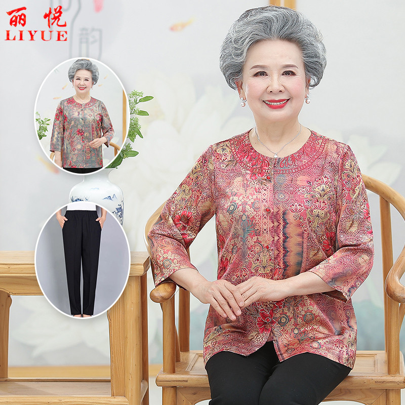 เสื้อคุณยาย เสื้อผู้วัยอายุ60-70ปี มีขนาด L-4XL(อกประมาณ35-45นิ้ว)