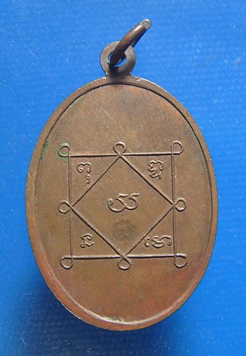 พระครูปลัดบุษบา สุมะโน