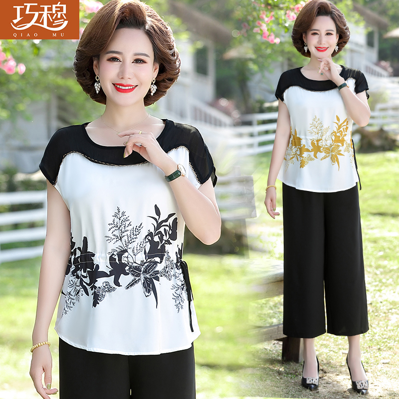 เสื้อผ้าแฟชั่นสุภาพสตรีวัยผู้ใหญ่(อก35-44นิ้ว)ใส่ได้