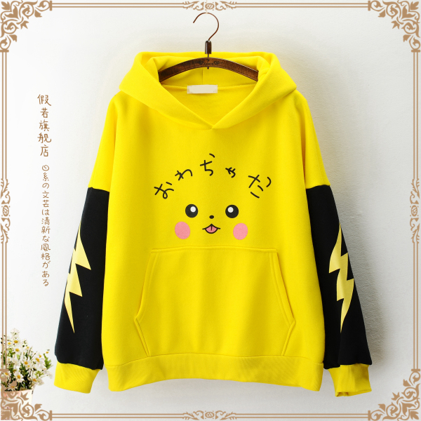 เสื้อแฟชั่นวัยรุ่น วันทีนสไตล์ญี่ปุ่น คิกขุมากๆ สั่งเลย!ส่งฟรี EMS