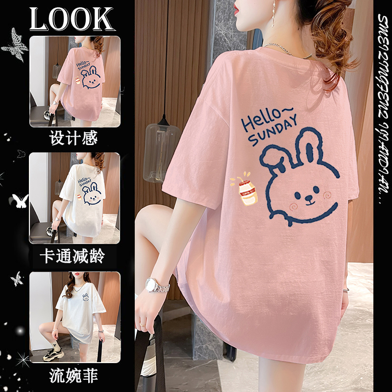 เสื้อยืดโอเวอร์ไซส์ เกาหลี
