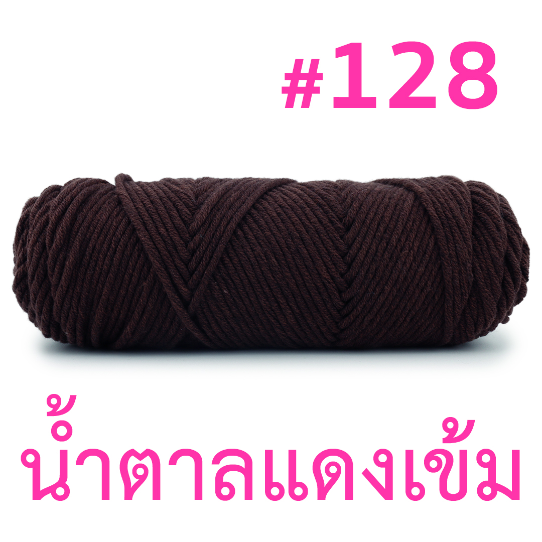ไหมพรมคอตตอนเกาหลี 8ply เส้นใหญ่ (2025)