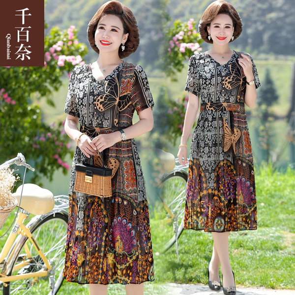 เดรสวัยผู้ใหญ่40-60ปี เดรสคุณแม่ ชุดเดรสทำงานวัยผู้ใหญ่ แบรนด์ MAMA DRESS