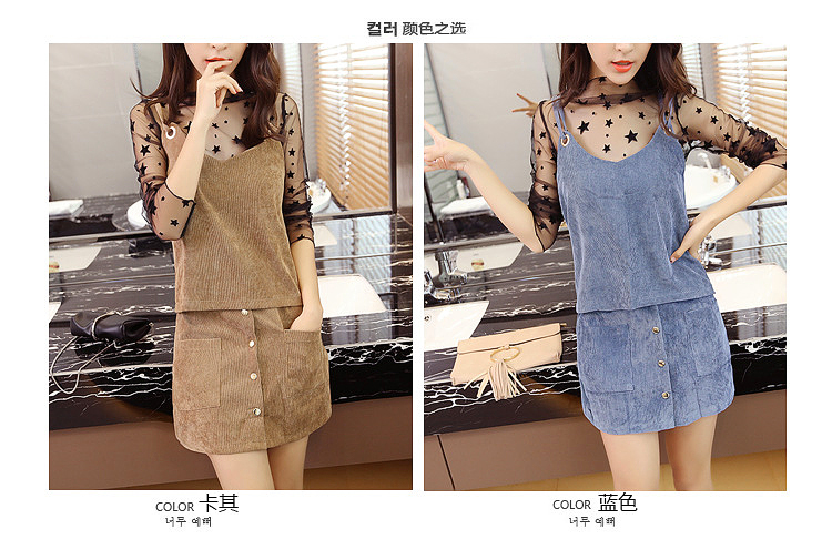 Set_bs1693 เซ็ท(เสื้อ+กระโปรง) เสื้อสายเดี่ยว+แขนยาวซีทรู+กระโปรง ผ้าลูกฟูกเนื้อดี งานดีทรงดี ใส่แล้วน่ารักดูดีสุด