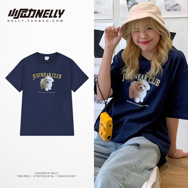 เสื้อยืดคอกลม ผู้ชาย เสื้อยืดผู้ชายเกาหลี เสื้อยืดเกาหลี แบรนด์ NELLY