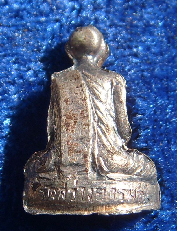 หลวงพ่อเสน่ห์ วัดสว่างอารมณ์