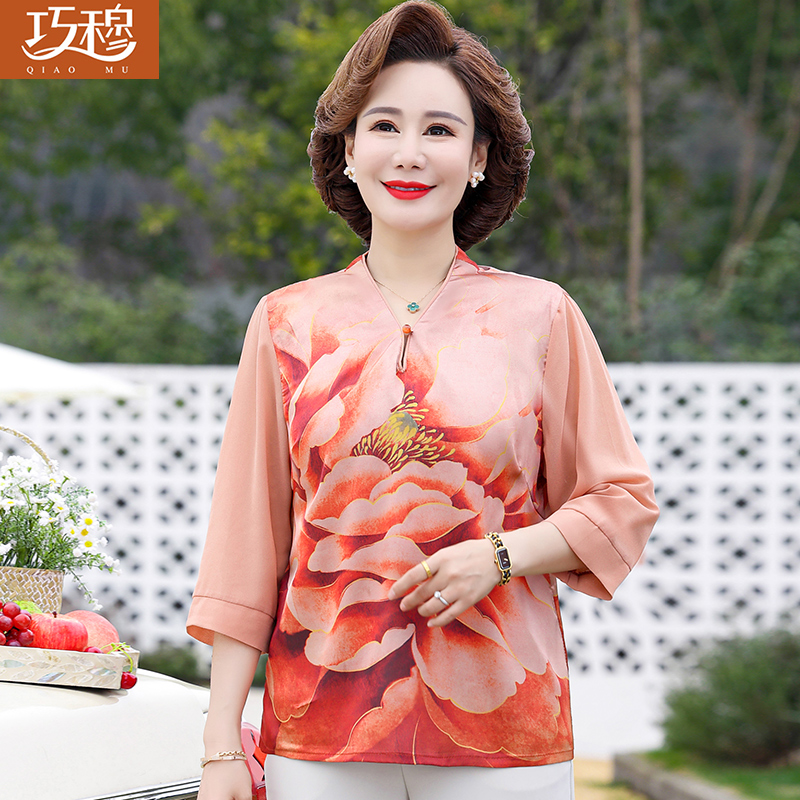 เสื้อผ้าแฟชั่นสุภาพสตรีวัยผู้ใหญ่(อก35-44นิ้ว)ใส่ได้