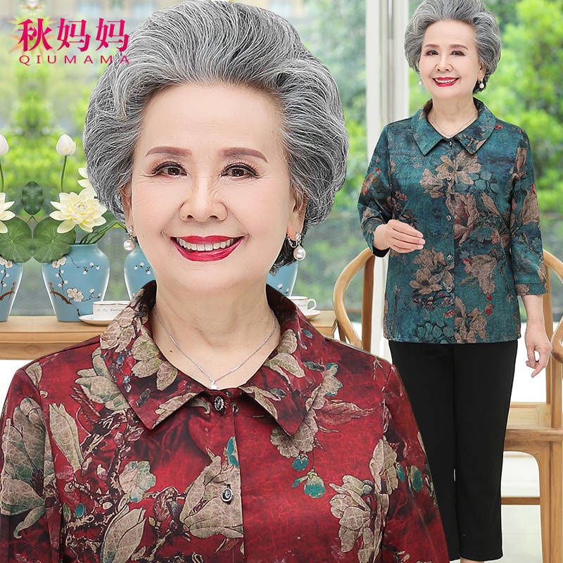เสื้อคุณยาย เสื้อผู้วัยอายุ60-70ปี เสื้ออาม่า เสื้อผู้สูงอายุ