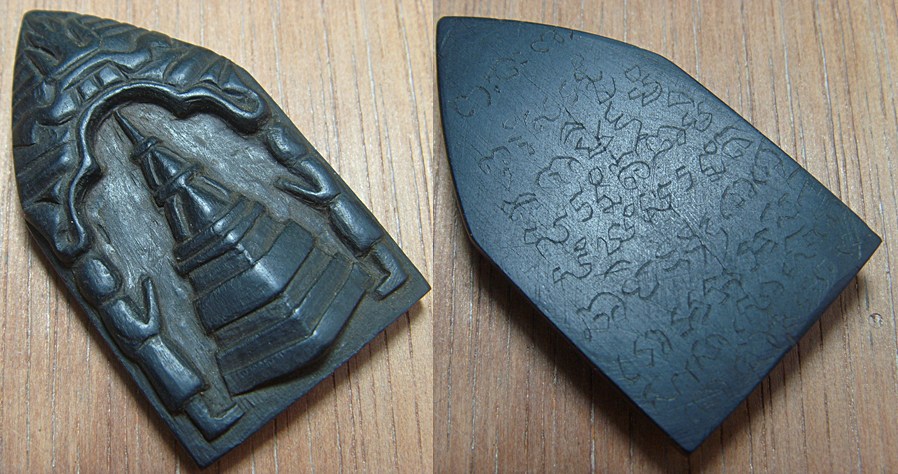 พระธาตุขามแก่น