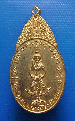 พระสยามเทวาธิราช วัดป่ามะไฟ