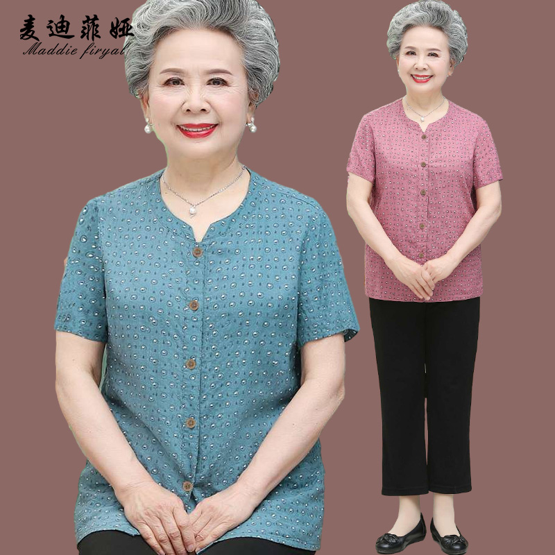 เสื้อคุณยาย เสื้อผู้วัยอายุ60-70ปี มีขนาด L-4XL(อกประมาณ35-45นิ้ว)
