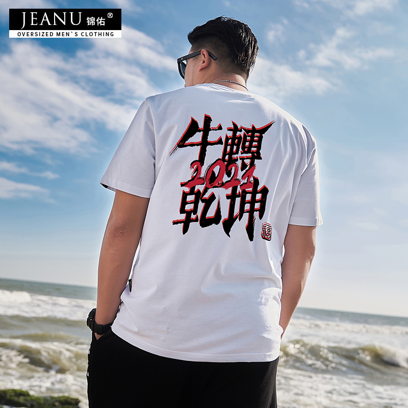 เสื้อยืดผู้ชายอ้วน S-5XL(อกเสื้อ39-51นิ้ว)