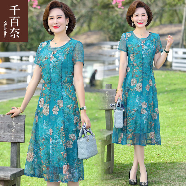 เดรสวัยผู้ใหญ่40-60ปี เดรสคุณแม่ ชุดเดรสทำงานวัยผู้ใหญ่ แบรนด์ MAMA DRESS