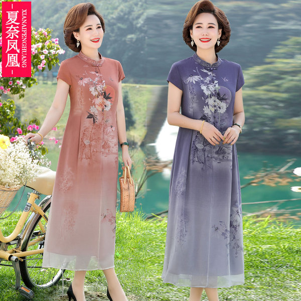 เดรสวัยผู้ใหญ่40-60ปี เดรสคุณแม่ ชุดเดรสทำงานวัยผู้ใหญ่ แบรนด์ MAMA DRESS