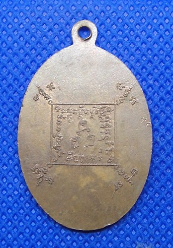 หลวงพ่อเงิน วัดสว่างอารมณ์