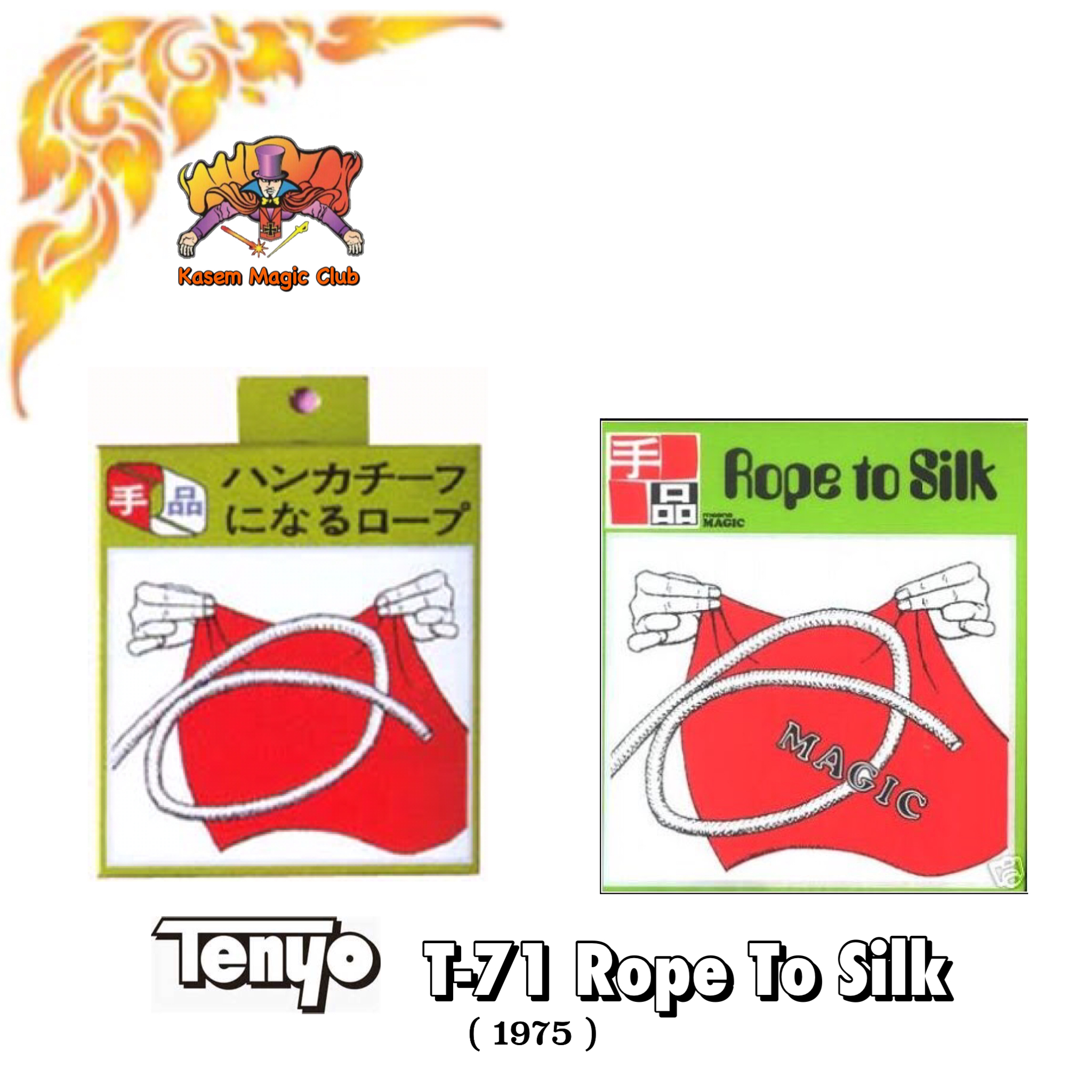 T-71 Rope To Silk by SHIGERU SUGAWARA, 1975