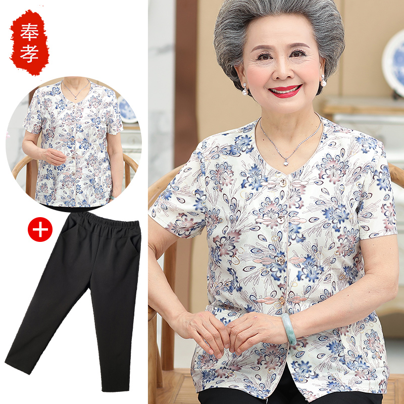 เสื้อคุณยาย เสื้อผู้วัยอายุ60-70ปี มีขนาด L-4XL(อกประมาณ35-45นิ้ว)
