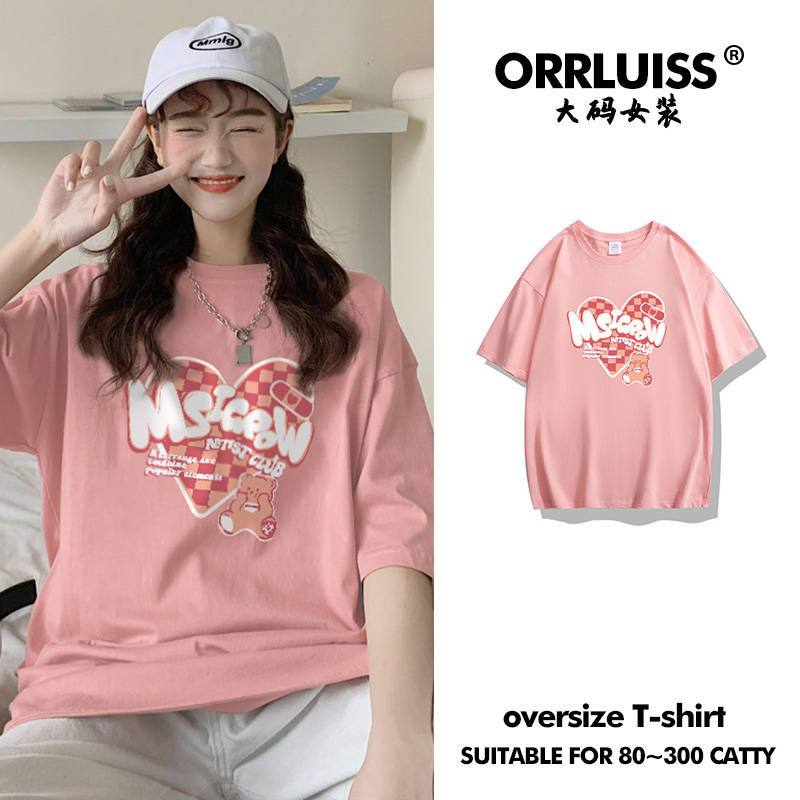 เสื้อโอเวอร์ไซส์เกาหลี เสื้อยืดพลัสไซส์ เสื้อยืดคนอ้วน เสื้อยืดโอเวอร์ไซส์ผู้หญิง
