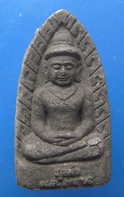 พระรอดหลวงเหล็กไหลไพรดำวัดพระธาตุภูเพ็ก