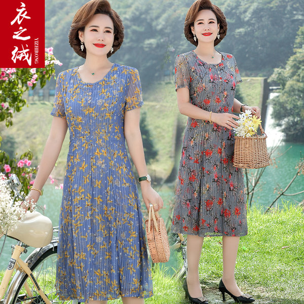 เดรสวัยผู้ใหญ่40-60ปี เดรสคุณแม่ ชุดเดรสทำงานวัยผู้ใหญ่ แบรนด์ MAMA DRESS
