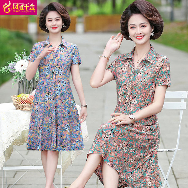 เดรสวัยผู้ใหญ่40-60ปี เดรสคุณแม่ ชุดเดรสทำงานวัยผู้ใหญ่ แบรนด์ MAMA DRESS