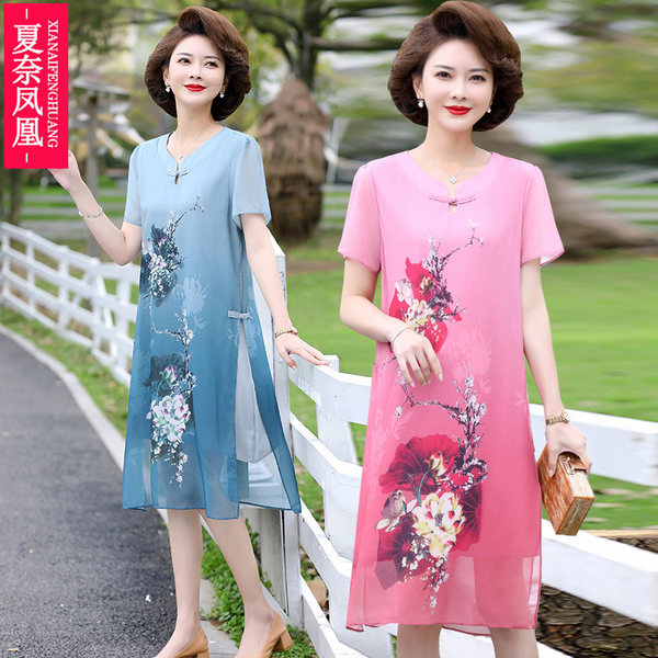 เดรสวัยผู้ใหญ่40-60ปี เดรสคุณแม่ ชุดเดรสทำงานวัยผู้ใหญ่ แบรนด์ MAMA DRESS