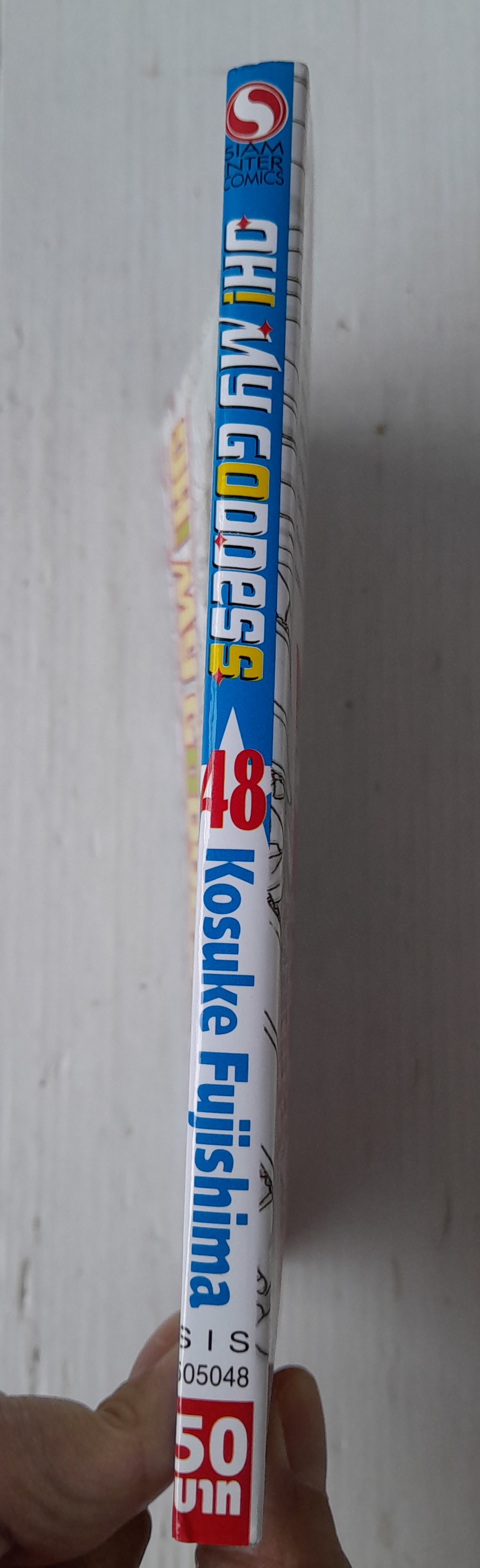 Oh! My Goddess เล่ม 48 (48 เล่มจบ) / Kosuke Fujishima