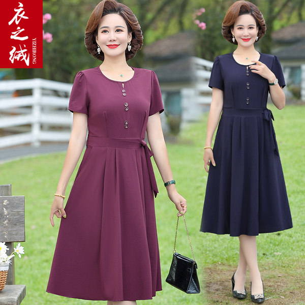 เดรสวัยผู้ใหญ่40-60ปี เดรสคุณแม่ ชุดเดรสทำงานวัยผู้ใหญ่ แบรนด์ MAMA DRESS