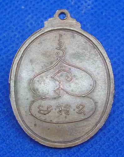 หลวงพ่อพุ่ม วัดบางโคล่นอก