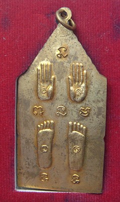 หลวงพ่อพิบูลย์ รุ่นบูชาคุณอาจารย์