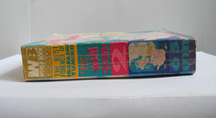 แคนดี้จอมแก่น เล่ม 2 (2 เล่มจบ) / Igarashi Yumiko