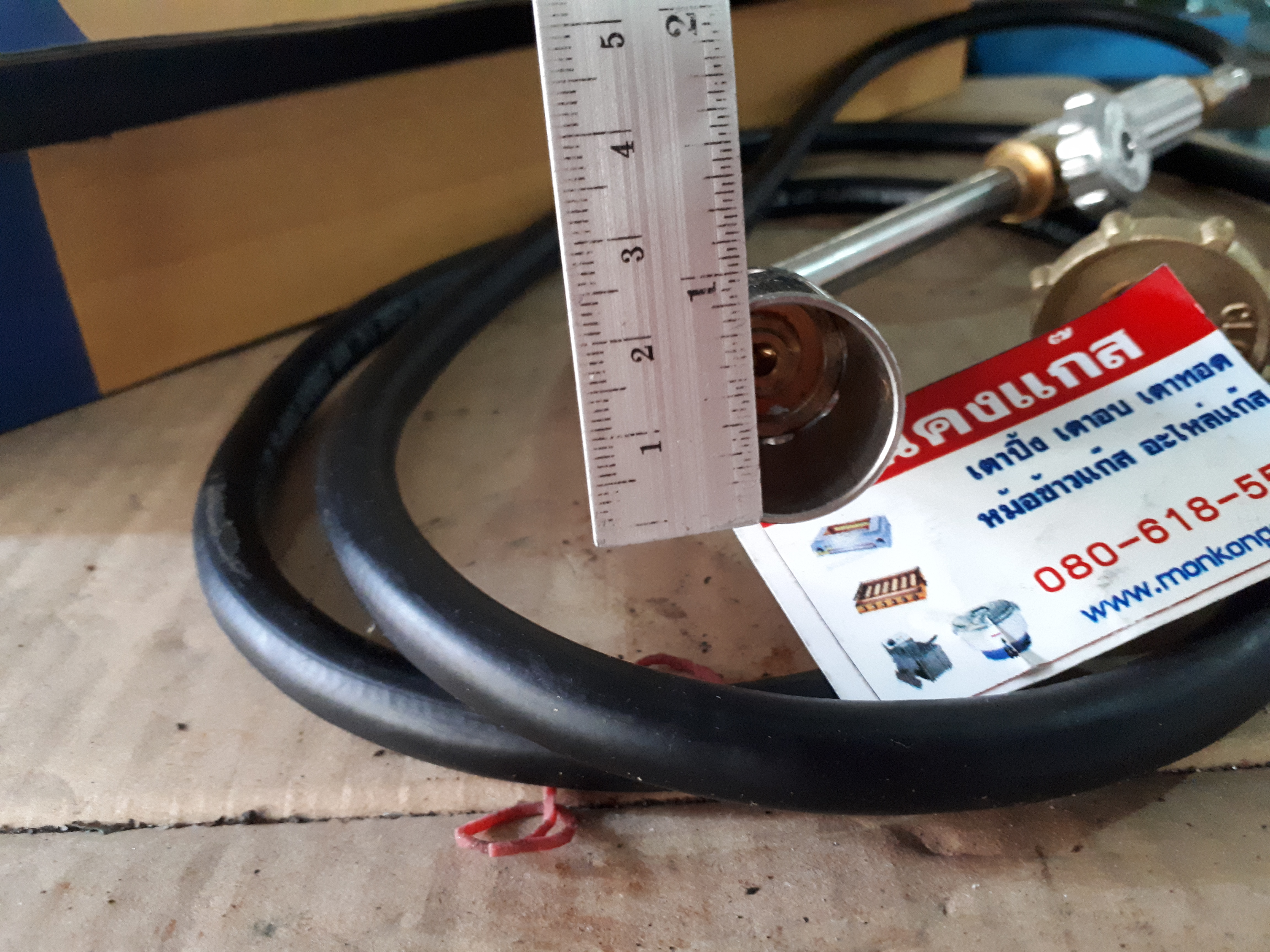 หัวพ่นไฟ ,หัวเป่า ใช้แก๊ส + ส่งฟรี