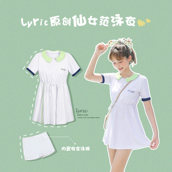 ชุดว่ายน้ำผู้หญิง ชุดว่ายน้ำน่ารัก Bikini ชุดไปทะเล