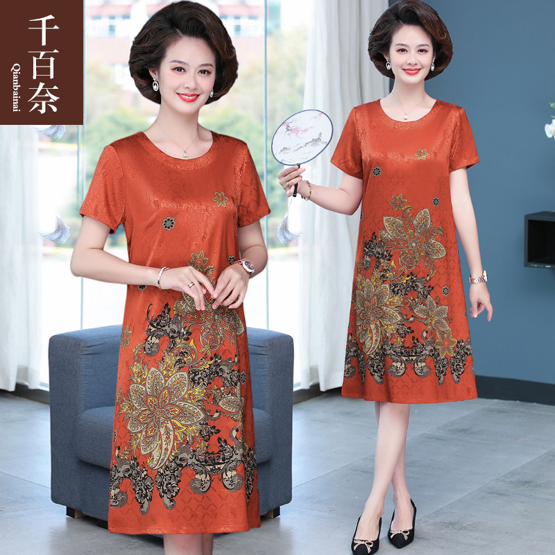 เดรสวัยผู้ใหญ่40-60ปี เดรสคุณแม่ ชุดเดรสทำงานวัยผู้ใหญ่ แบรนด์ MAMA DRESS