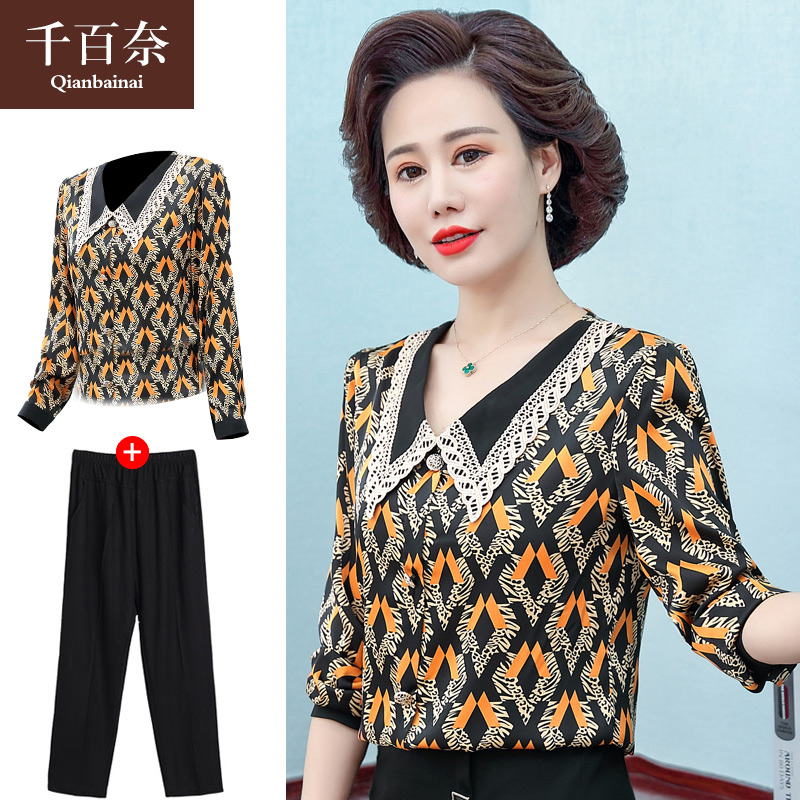 เสื้อผ้าแฟชั่นสุภาพสตรีวัยผู้ใหญ่(อก35-44นิ้ว)ใส่ได้