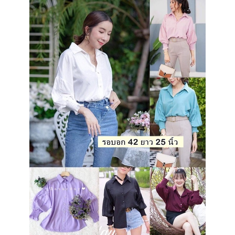 Blouse3875 เสื้อเชิ้ตแขนยาว กระดุมหน้า(แกะได้) แขนยาวสม็อคข้อมือยืดได้เยอะ ผ้าคอตตอนซิลค์เนื้อดีหนานุ่มมีน้ำหนัก ผ้าทิ้งตัวใส่สบายไม่ต้องรีด รุ่นนี้ผ้าดีมากเวอร์ งานสวยแมทช์กับอะไรก็เข้า **พร้อมส่ง 6 สี ขาว, เขียวมิ้นท์, ดำ, เลือดหมู, ม่ว