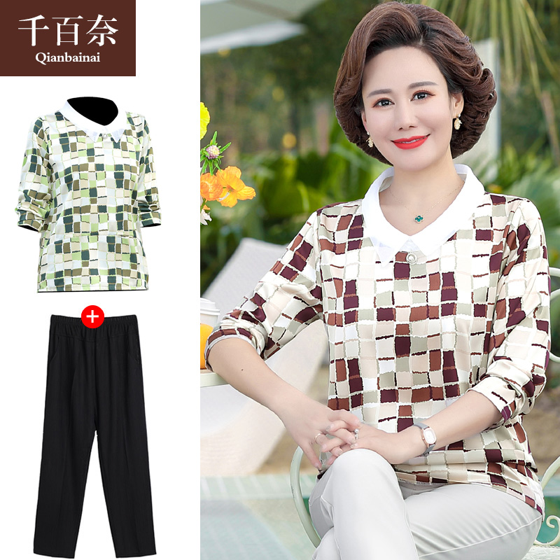 เสื้อผ้าแฟชั่นสุภาพสตรีวัยผู้ใหญ่(อก35-44นิ้ว)ใส่ได้