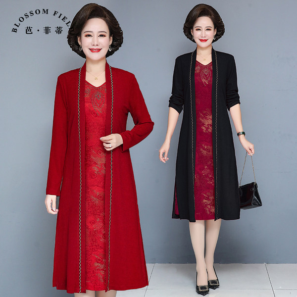 เดรสวัยผู้ใหญ่40-60ปี เดรสคุณแม่ ชุดเดรสทำงานวัยผู้ใหญ่ แบรนด์ MAMA DRESS