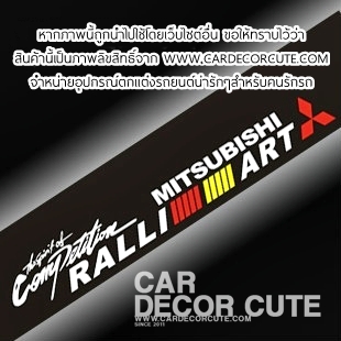 MITSUBISHI - สติกเกอร์คาดหน้ารถ MITSUBISHI RALLI ART