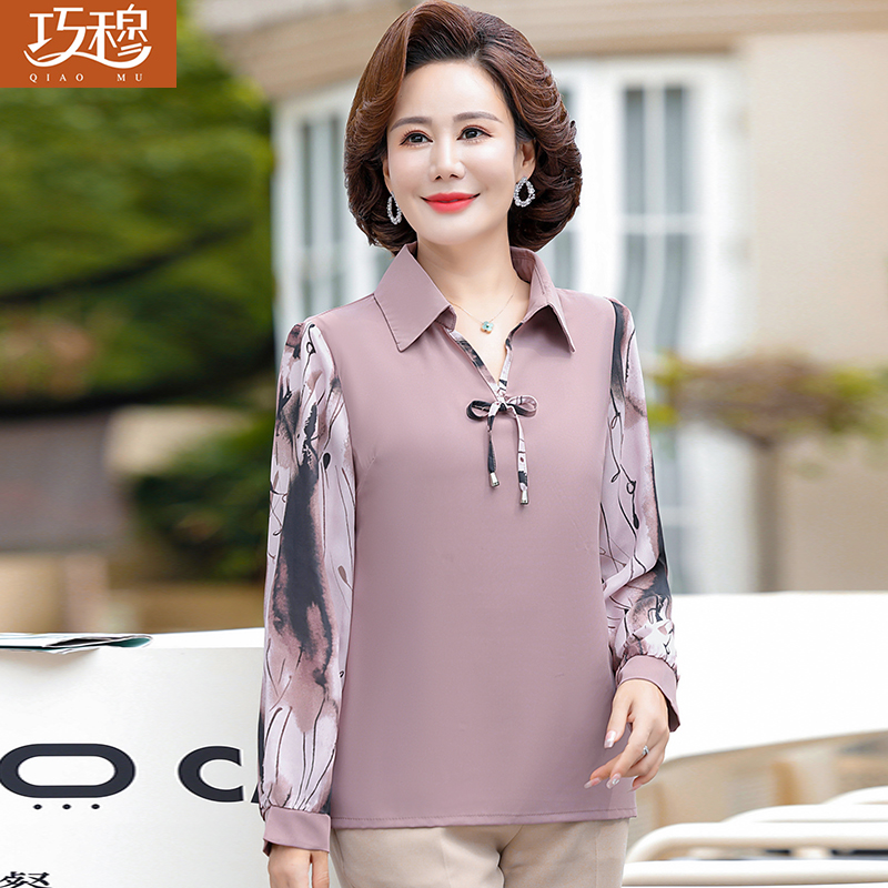 เสื้อผ้าแฟชั่นสุภาพสตรีวัยผู้ใหญ่(อก35-44นิ้ว)ใส่ได้