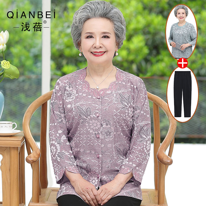 เสื้อคุณยาย เสื้อผู้วัยอายุ60-70ปี มีขนาด L-4XL(อกประมาณ35-45นิ้ว)