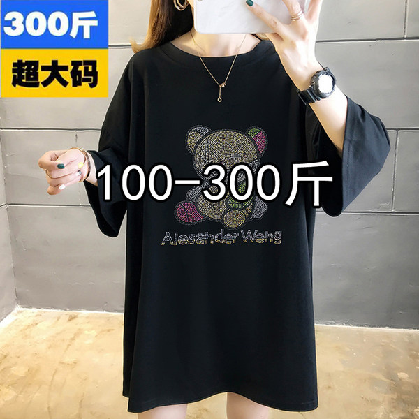 เสื้อเชิ้ตสาวอ้วนมีไซส์ใหญ่มาก มีไซต์2X-7X(อกเสื้อ43-63นิ้ว)น้ำหนักผู้สวม50-170กิโลกรัมใส่ได้