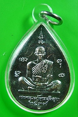 หลวงพ่อคูณ ปริสุทโธ