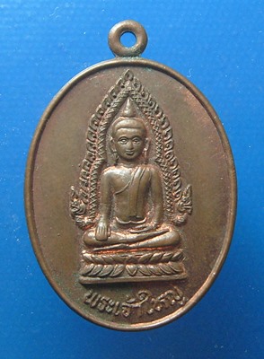 พระเจ้าใหญ่ วัดหงษ์ ศรีษะแรต