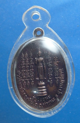 หลวงพ่อท้วม รุ่นชัยชนะ จ.สุราษฎร์ธานี