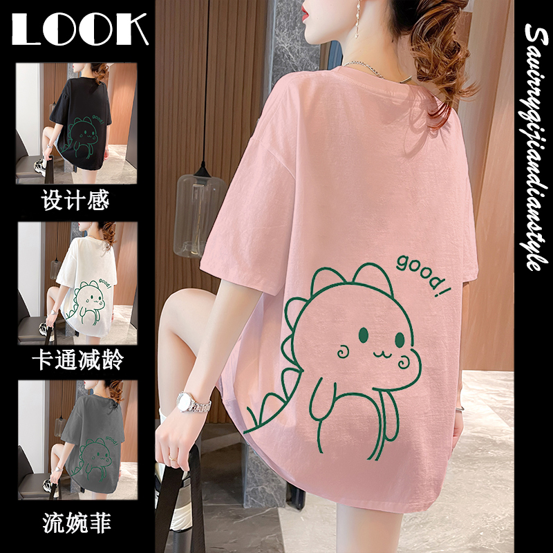 เสื้อยืดโอเวอร์ไซส์ เกาหลี